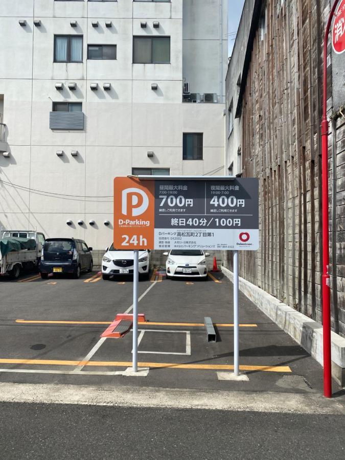 瓦町駅.Home 401 Takamatsu Exterior foto