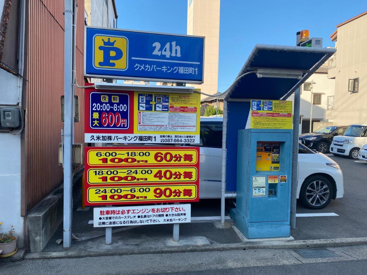 瓦町駅.Home 401 Takamatsu Exterior foto